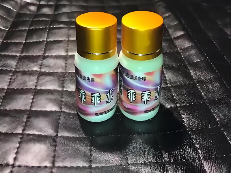 成人催药迷用品7581-UL型号